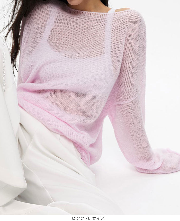 07color | MLサイズ | ゆるふわセーター