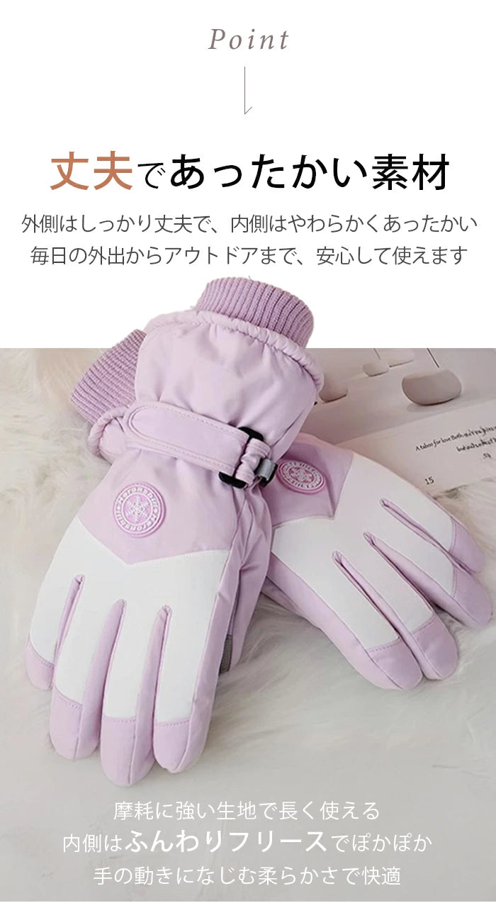 スキー グローブ