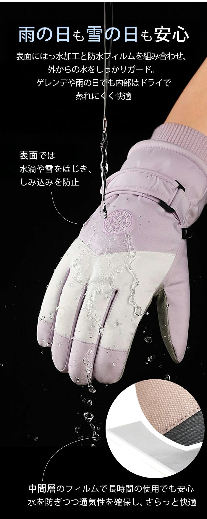 スキー グローブ