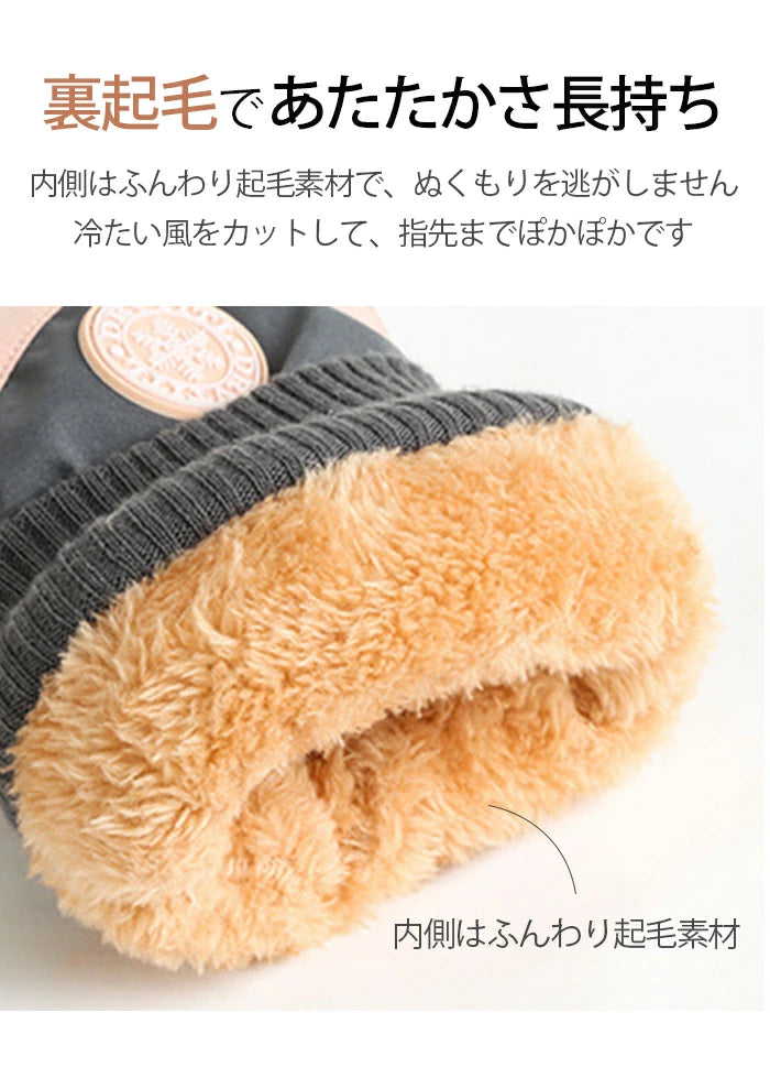 スキー グローブ