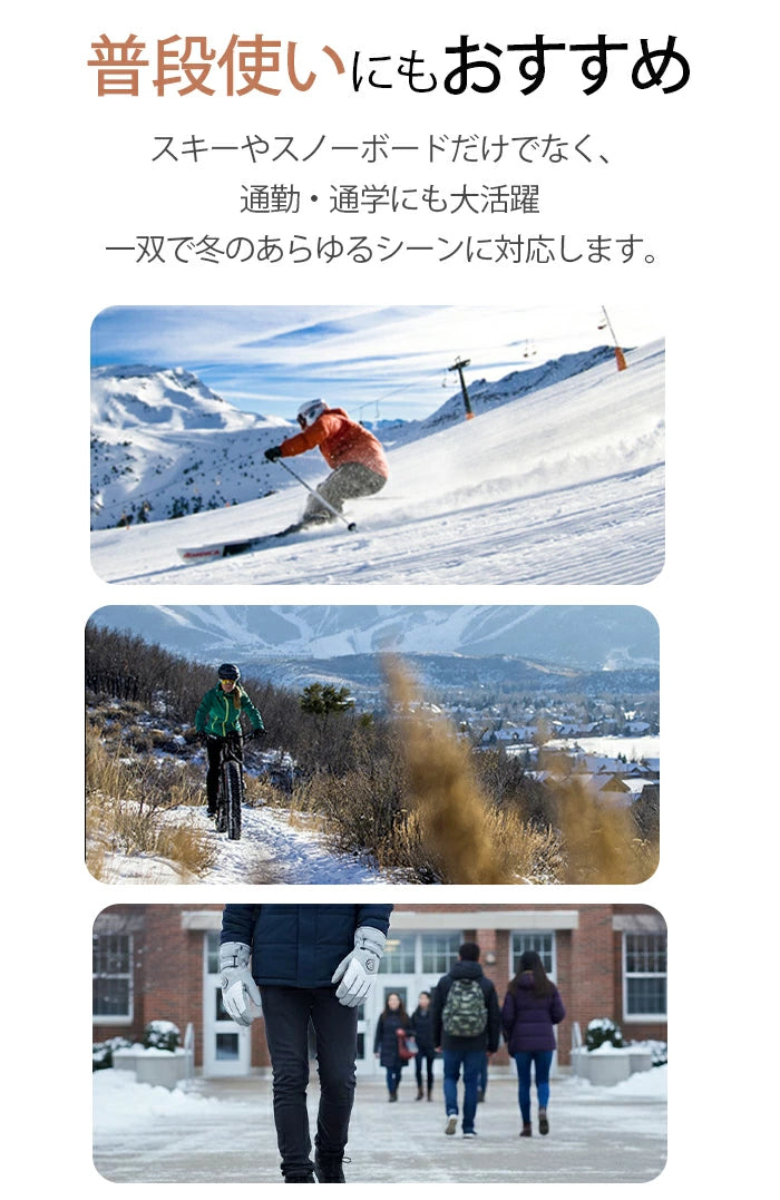 スキー グローブ