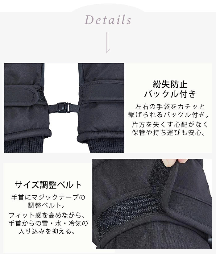 スキー グローブ