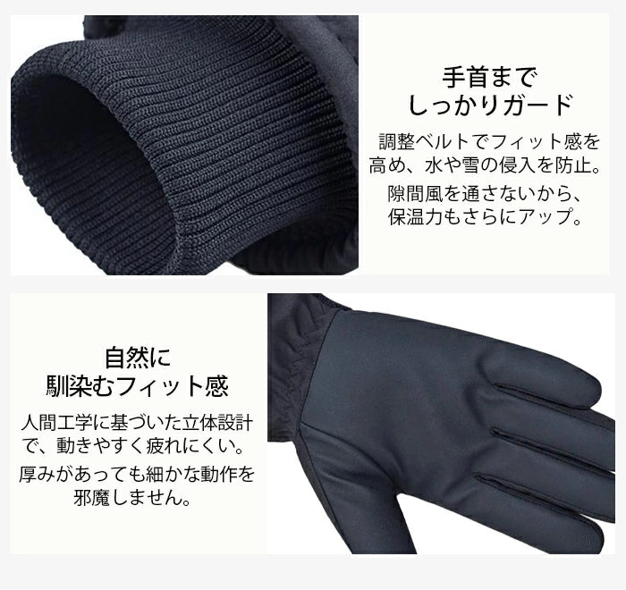 スキー グローブ