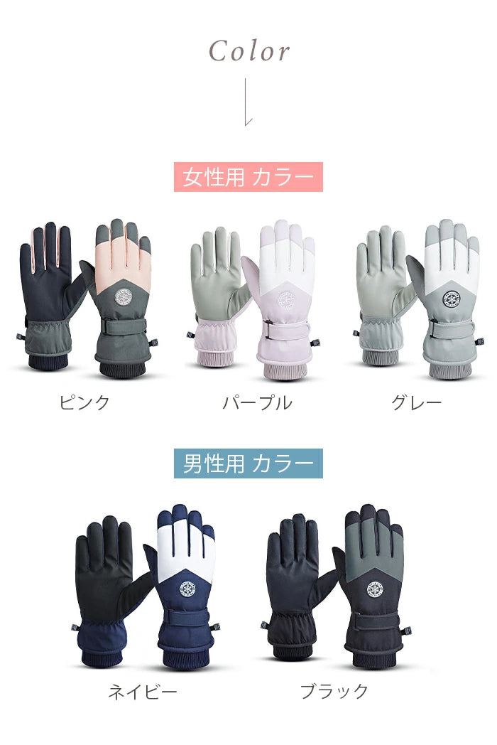 スキー グローブ