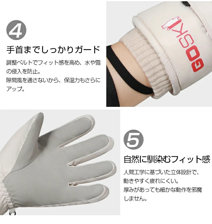 スキー グローブ