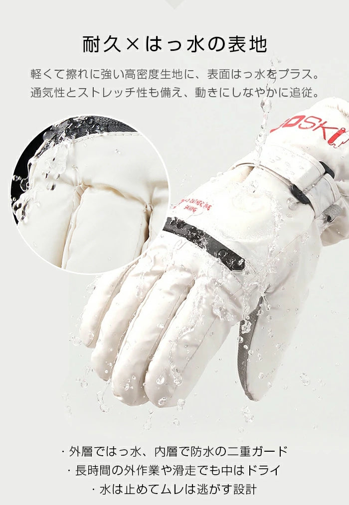 スキー グローブ