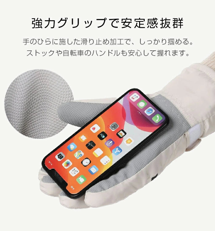 スキー グローブ