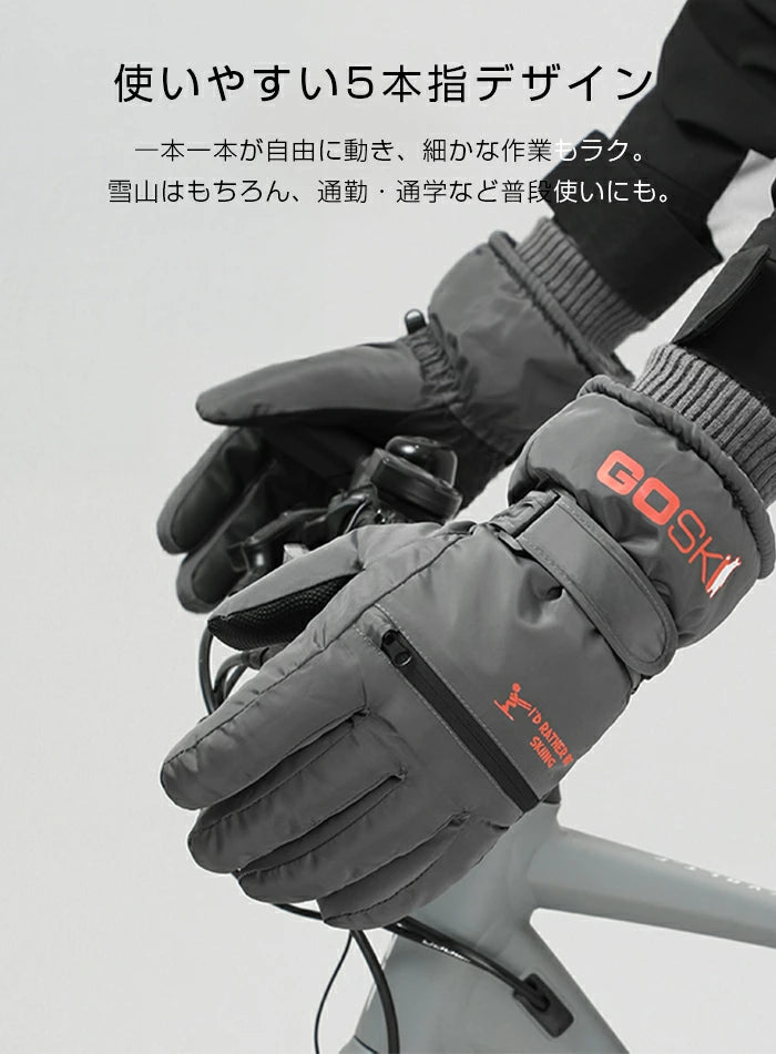 スキー グローブ