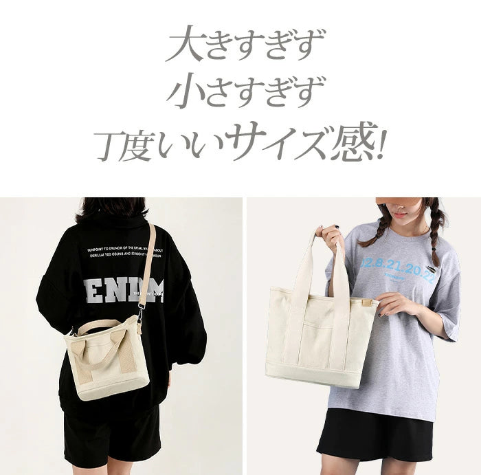 トートバッグ