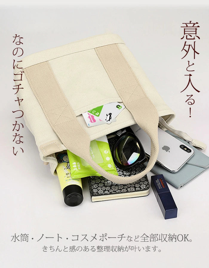 トートバッグ