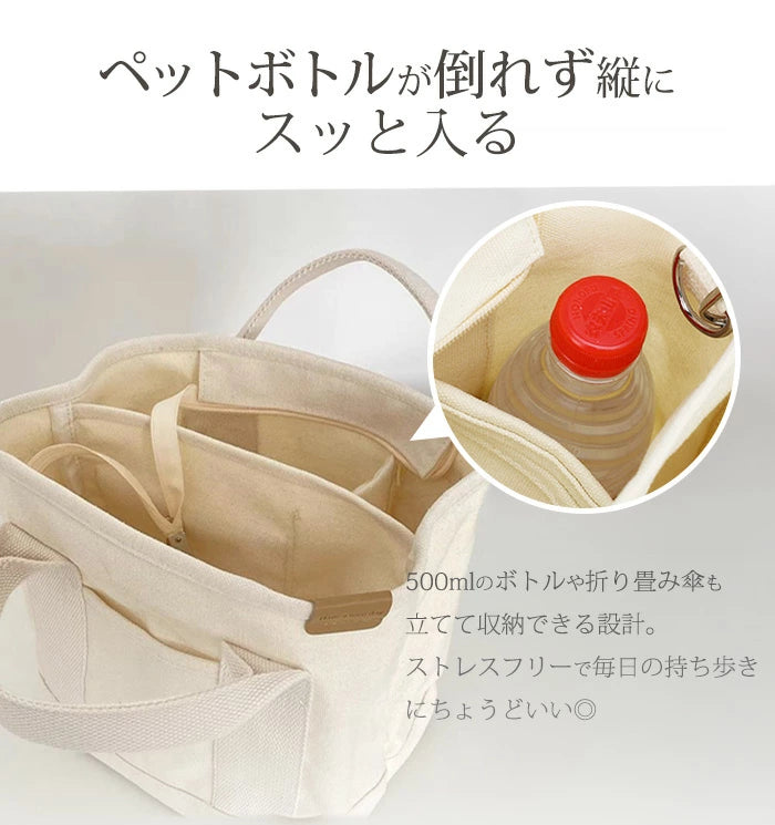 トートバッグ