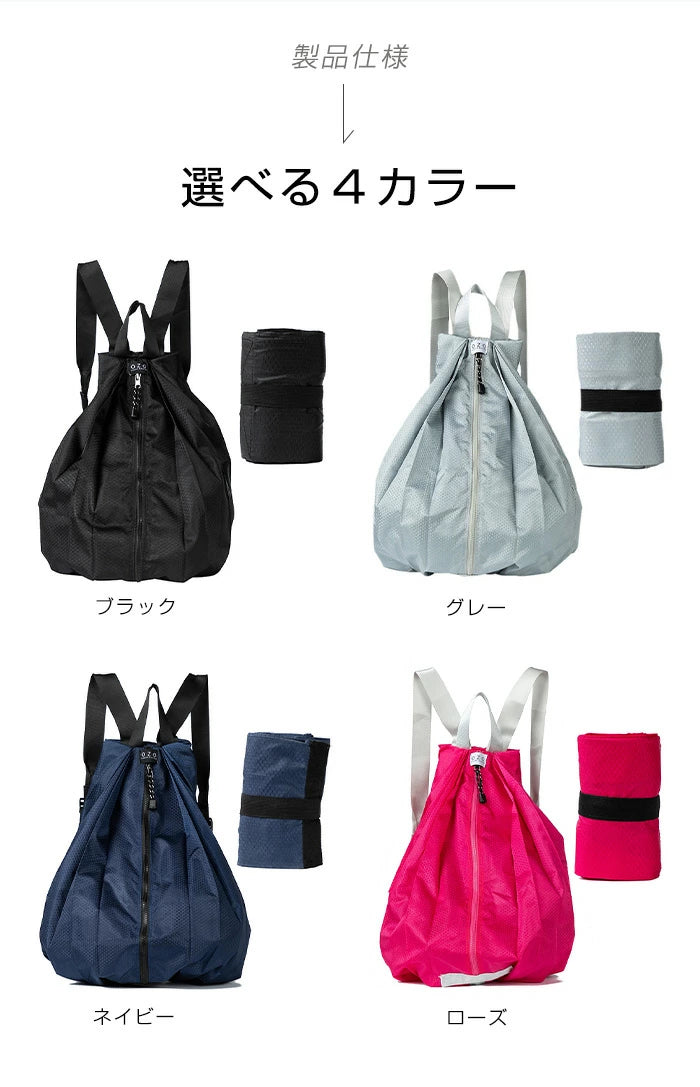 整理しやすい多機能バッグ