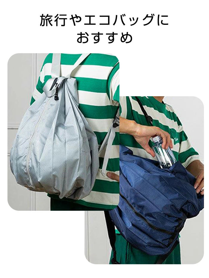 整理しやすい多機能バッグ
