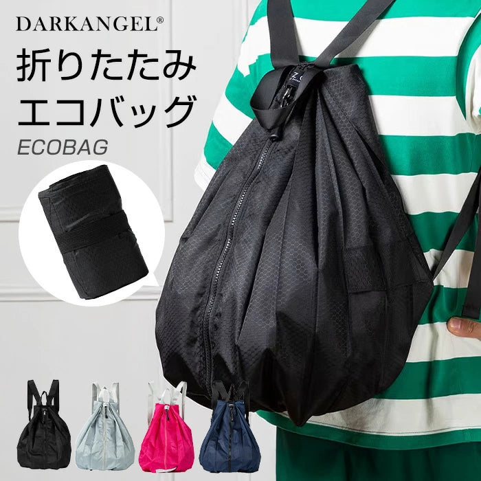 整理しやすい多機能バッグ