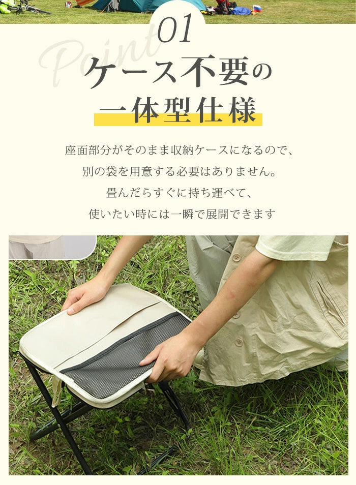 アウトドアチェア