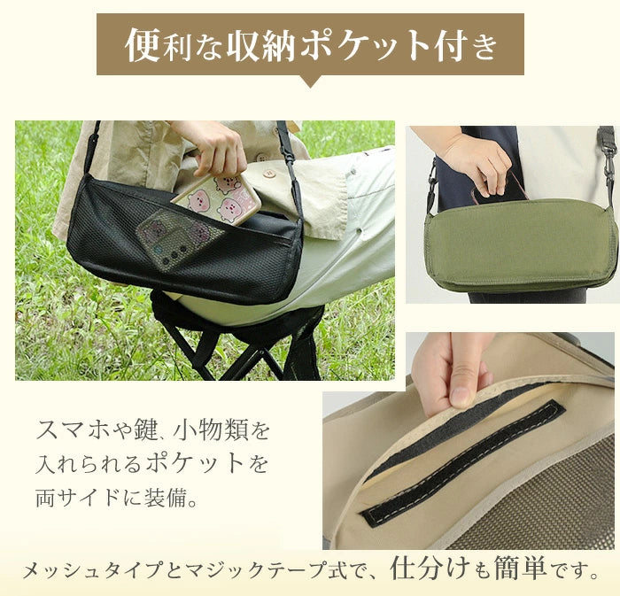 アウトドアチェア