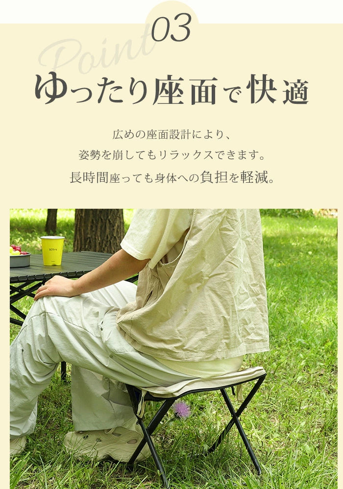 アウトドアチェア