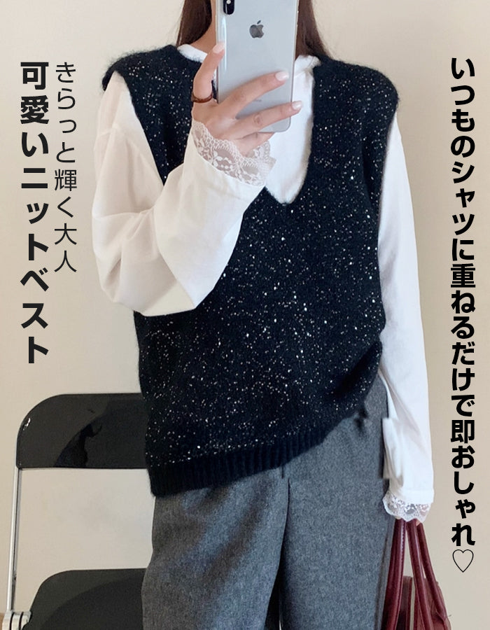 02color | FREEサイズ | スパンコールニットベスト