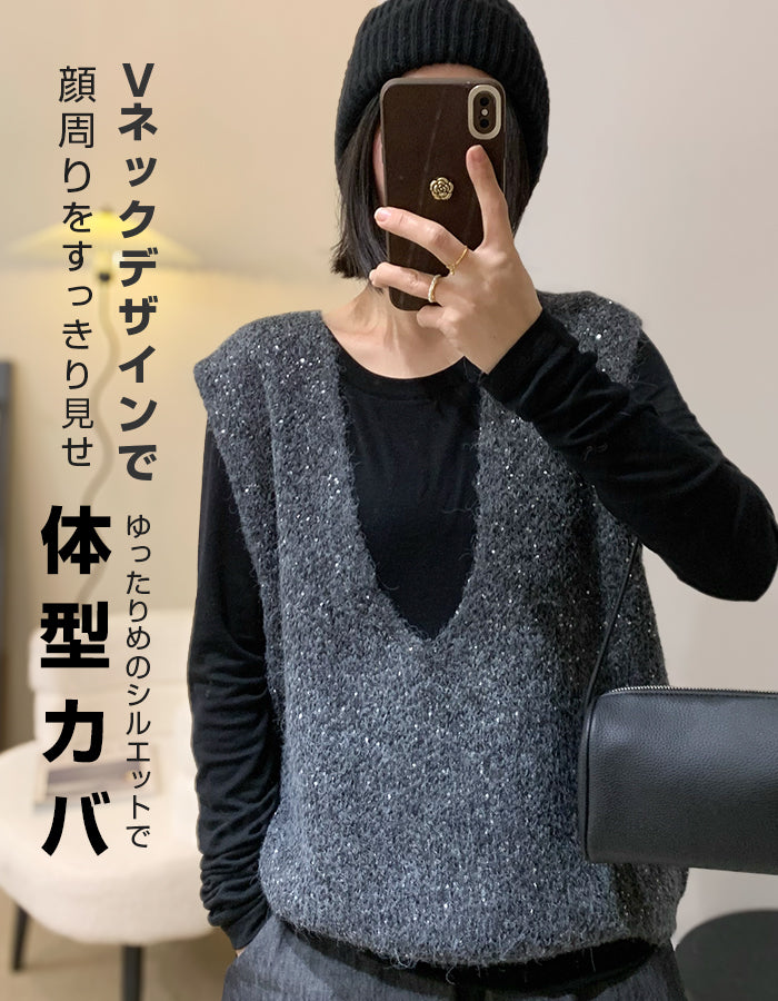 02color | FREEサイズ | スパンコールニットベスト