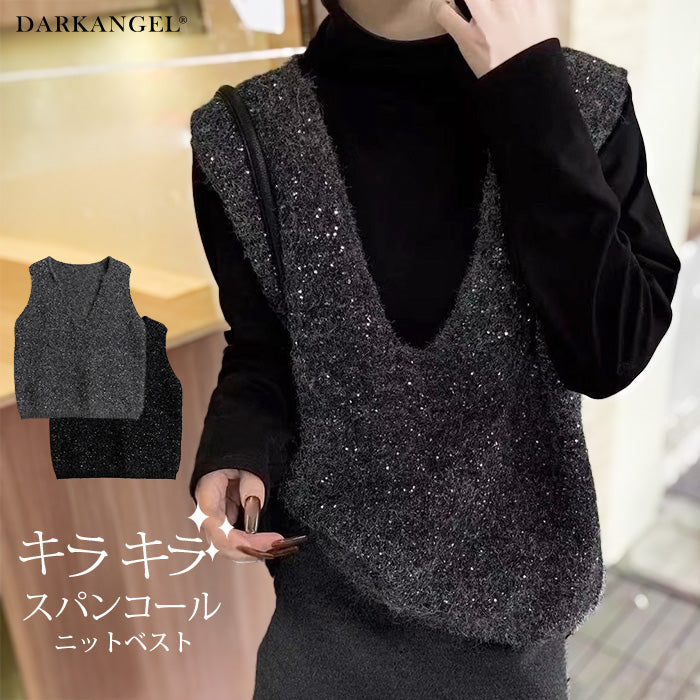 02color | FREEサイズ | スパンコールニットベスト