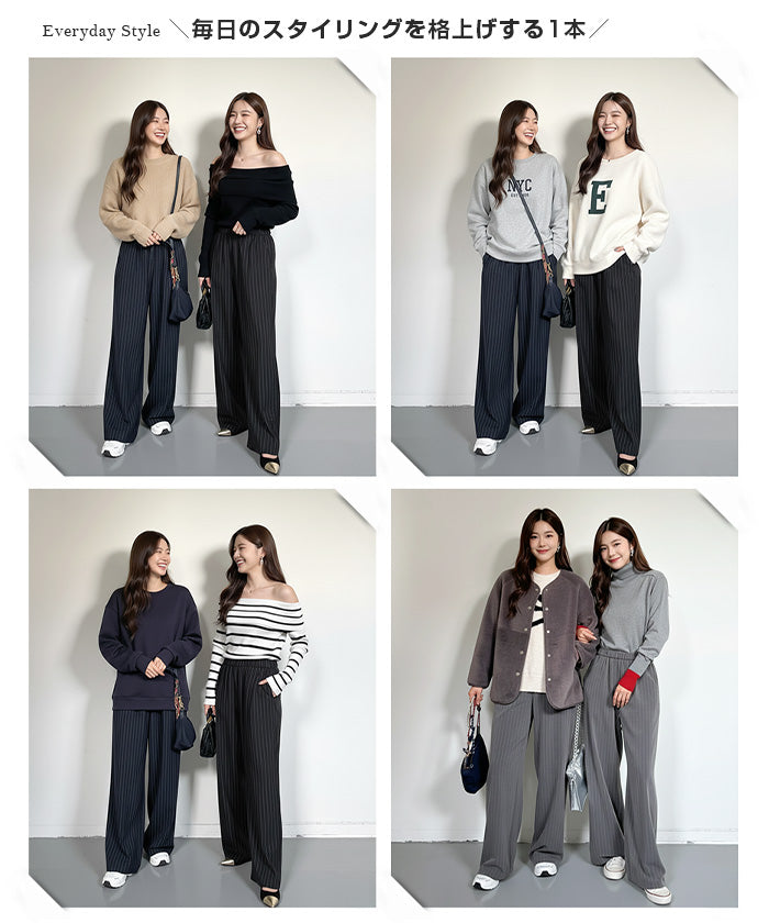 03color | ストライプ ワイドパンツ