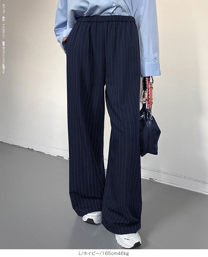 03color | ストライプ ワイドパンツ