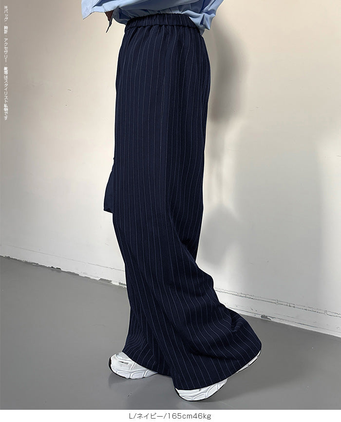 03color | ストライプ ワイドパンツ