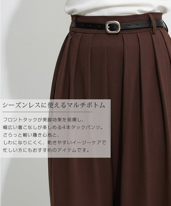 03color タックデザインバレルレッグパンツ