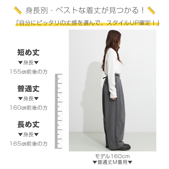 03color タックデザインバレルレッグパンツ