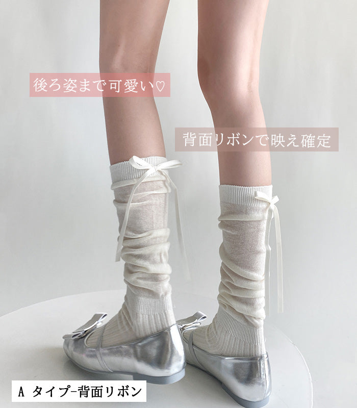 ふんわり可愛いバレエ風くしゅくしゅソックス