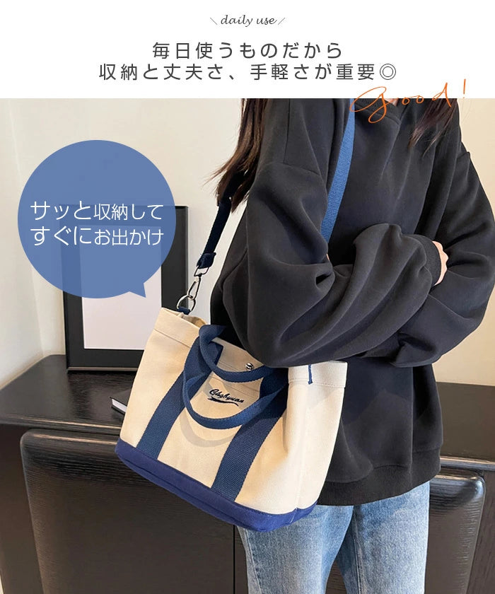 仕切りキャンバスショルダートートバッグ