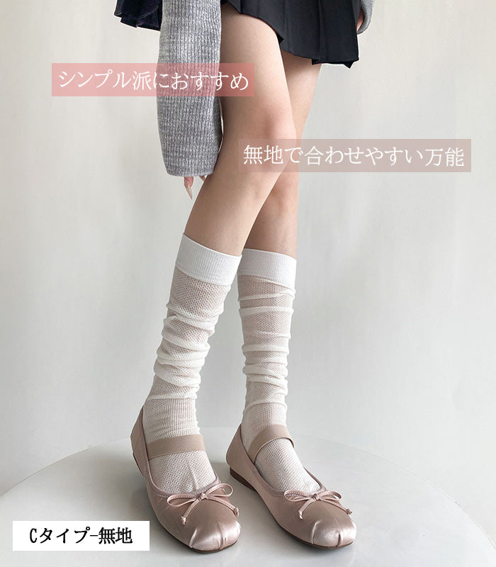 ふんわり可愛いバレエ風くしゅくしゅソックス