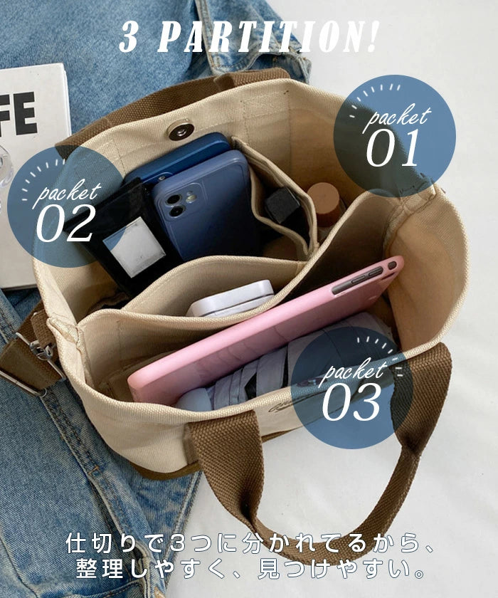 仕切りキャンバスショルダートートバッグ