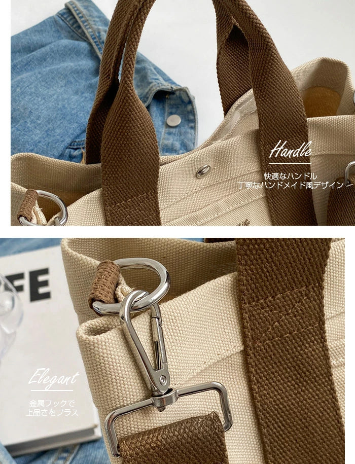 仕切りキャンバスショルダートートバッグ