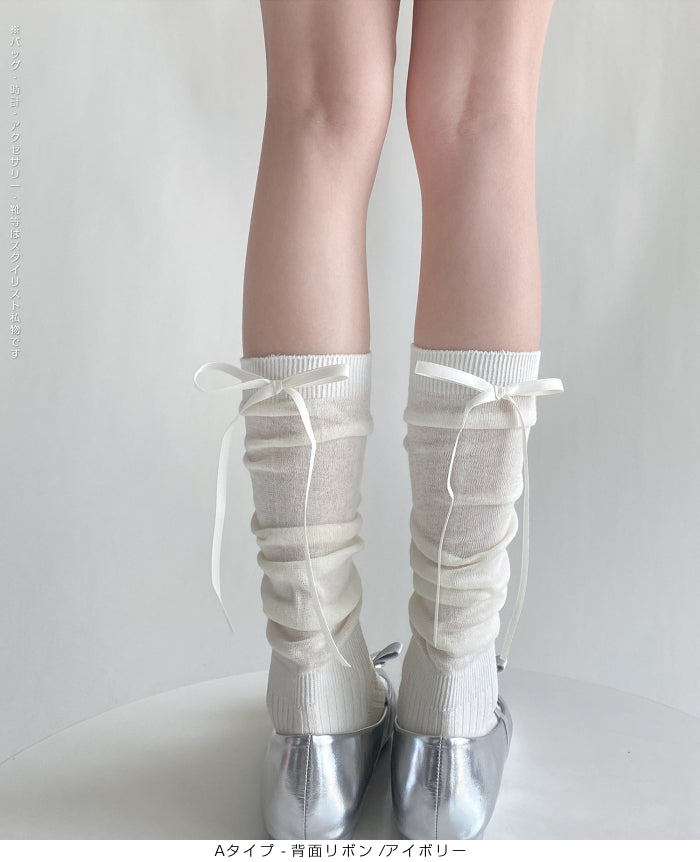 ふんわり可愛いバレエ風くしゅくしゅソックス