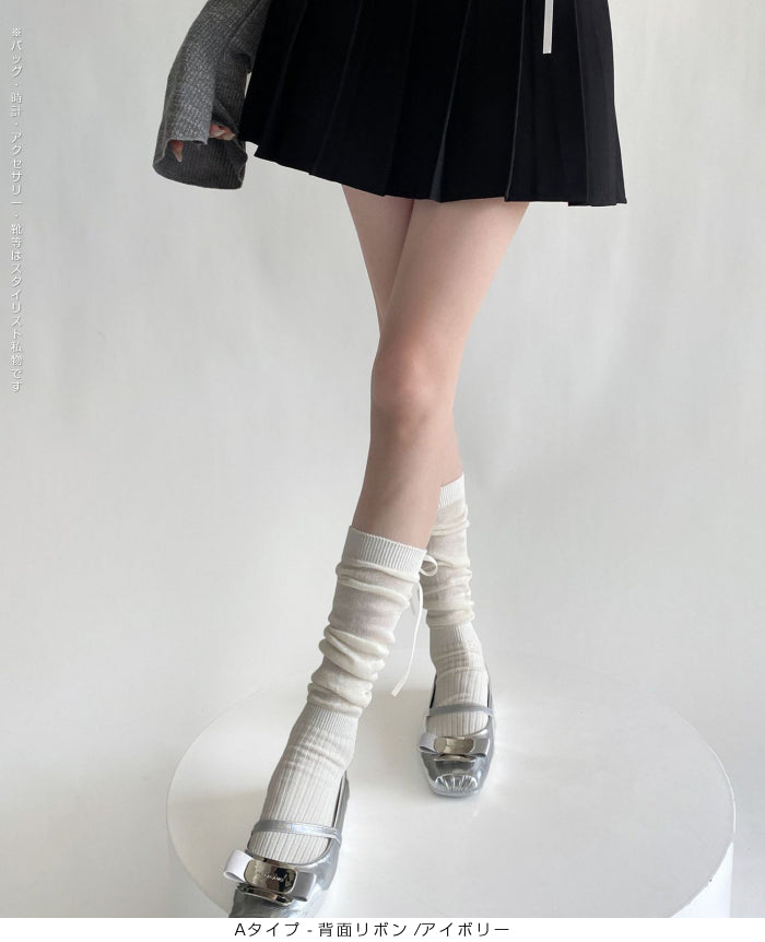 ふんわり可愛いバレエ風くしゅくしゅソックス