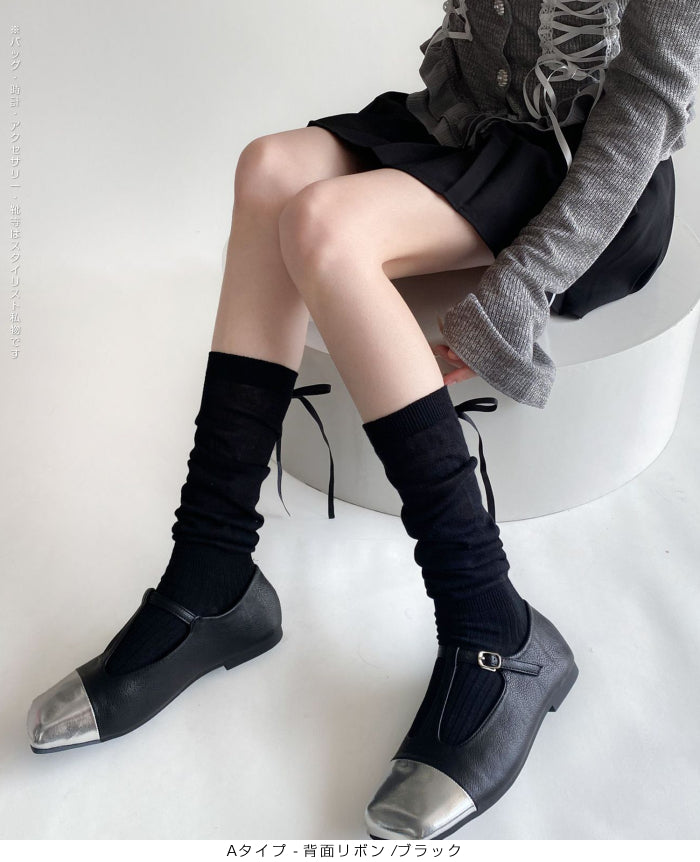 ふんわり可愛いバレエ風くしゅくしゅソックス