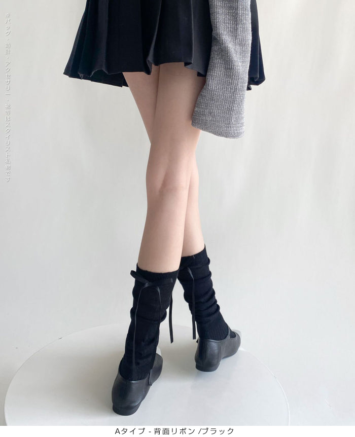 ふんわり可愛いバレエ風くしゅくしゅソックス