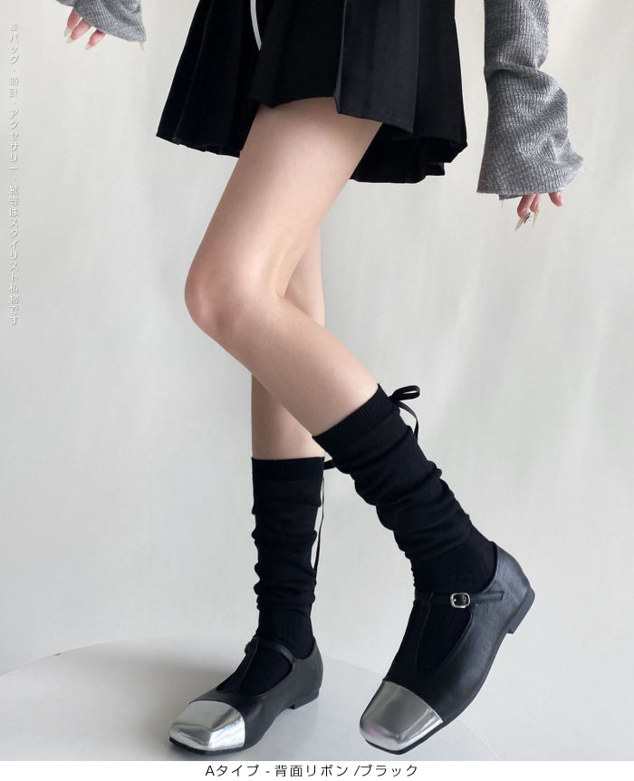 ふんわり可愛いバレエ風くしゅくしゅソックス