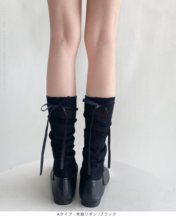 ふんわり可愛いバレエ風くしゅくしゅソックス