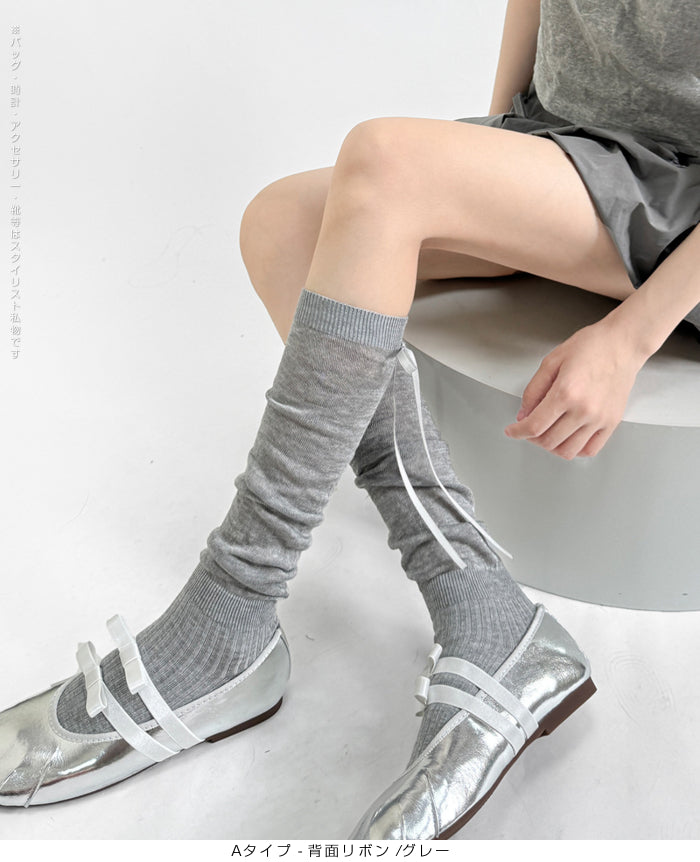 ふんわり可愛いバレエ風くしゅくしゅソックス