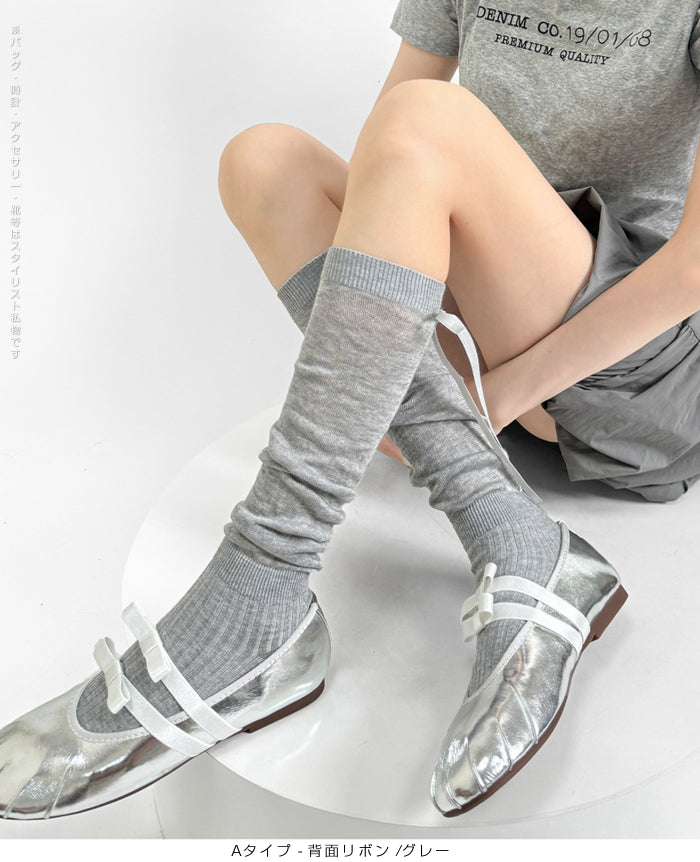 ふんわり可愛いバレエ風くしゅくしゅソックス