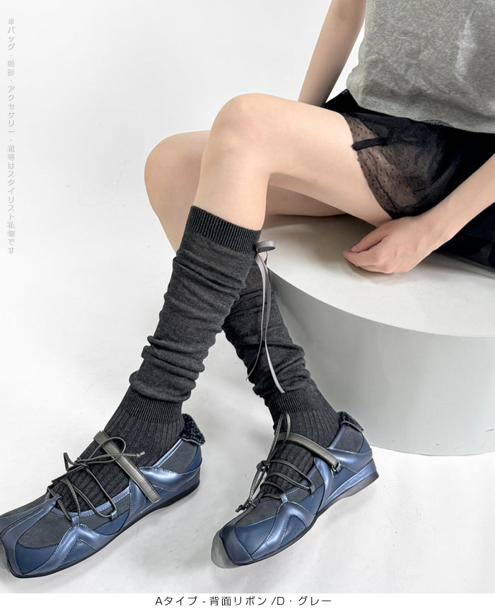 ふんわり可愛いバレエ風くしゅくしゅソックス