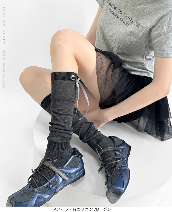 ふんわり可愛いバレエ風くしゅくしゅソックス