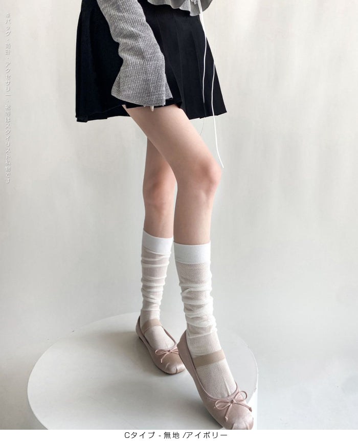 ふんわり可愛いバレエ風くしゅくしゅソックス