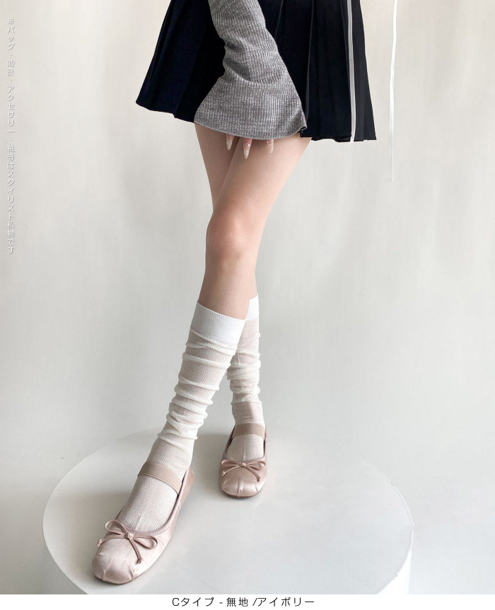 ふんわり可愛いバレエ風くしゅくしゅソックス
