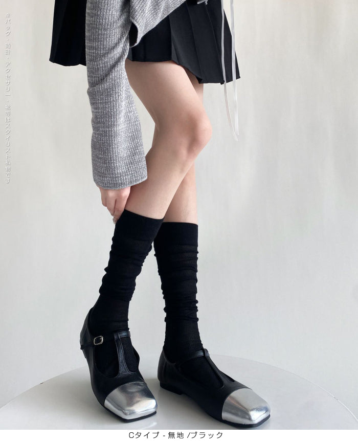 ふんわり可愛いバレエ風くしゅくしゅソックス