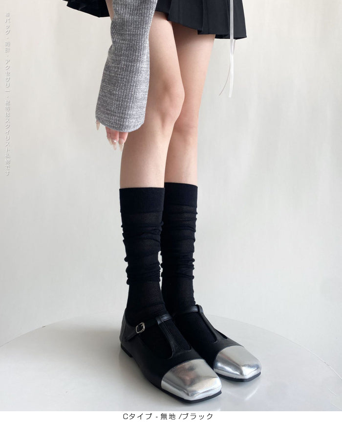 ふんわり可愛いバレエ風くしゅくしゅソックス