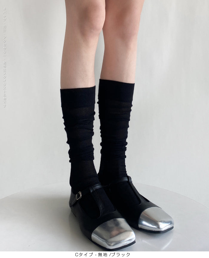 ふんわり可愛いバレエ風くしゅくしゅソックス