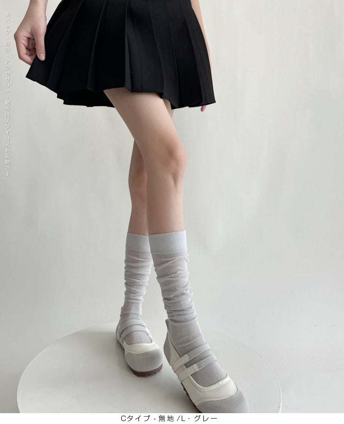 ふんわり可愛いバレエ風くしゅくしゅソックス